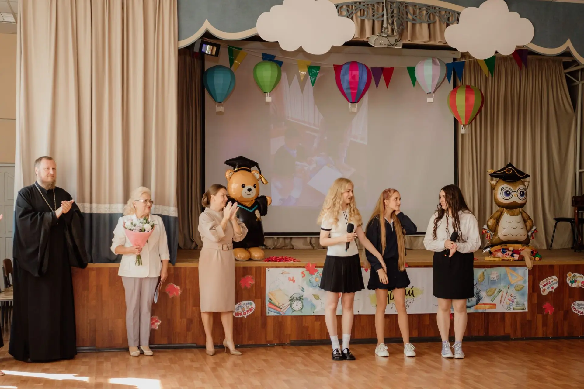 🎉 С Днём знаний, дорогие ученики, педагоги и родители! 🎉