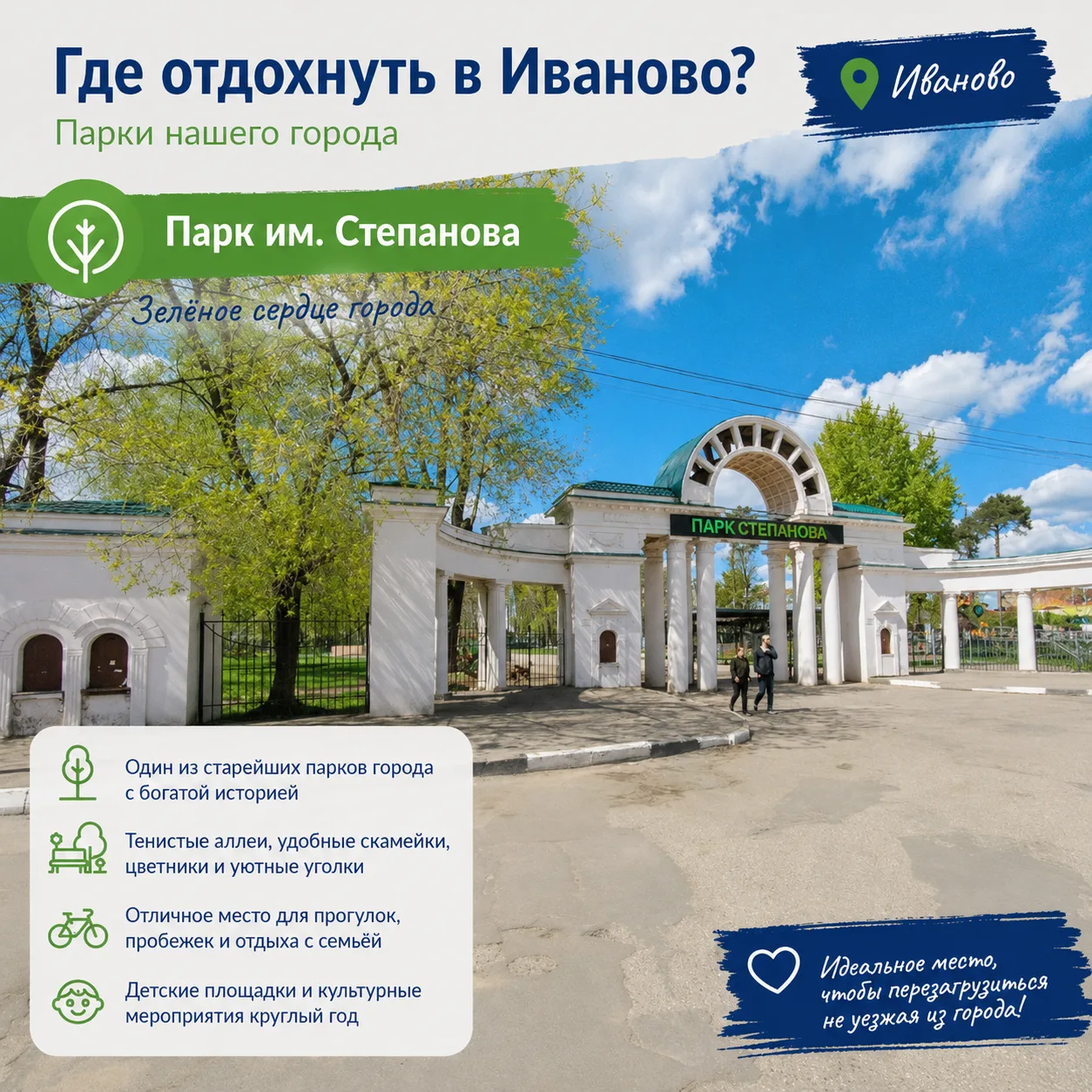 💚 Однажды дети вырастут.

Они перестанут просить покататься на лодке, держать вас за руку во время 