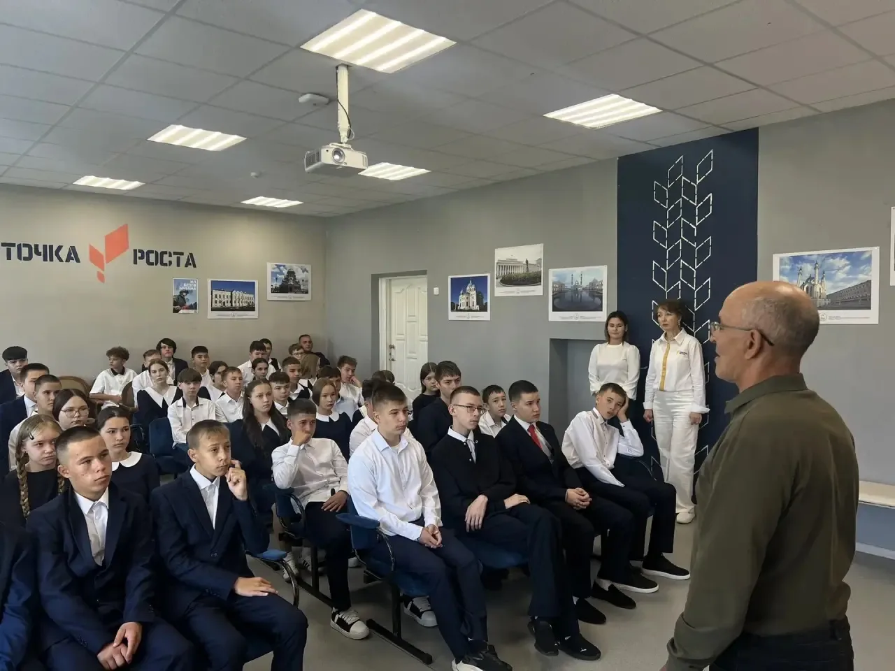 Урок патриотизма.