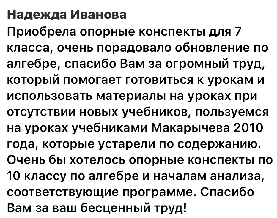 👜Магазин дидактических материалов для уроков математики: extramath.ru