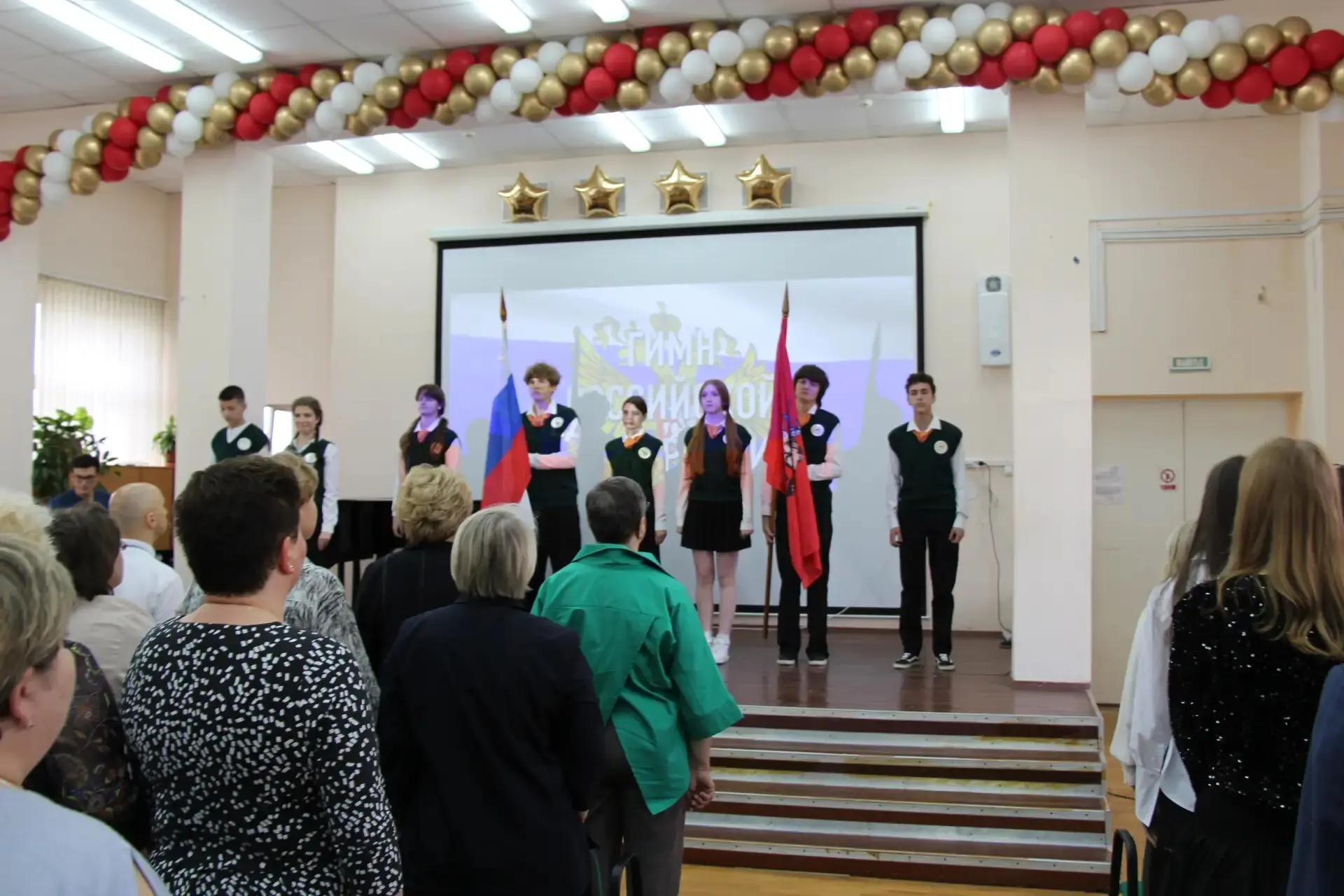 ТОРЖЕСТВЕННАЯ ЛИНЕЙКА 🎓