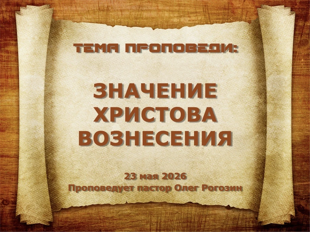 Дорогие друзья!