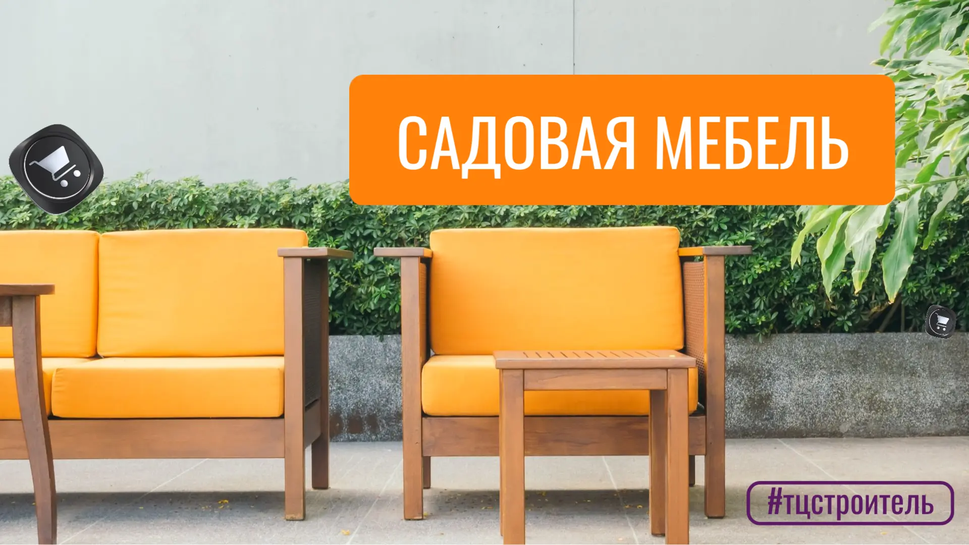 ✨ Отличные новости! ✨