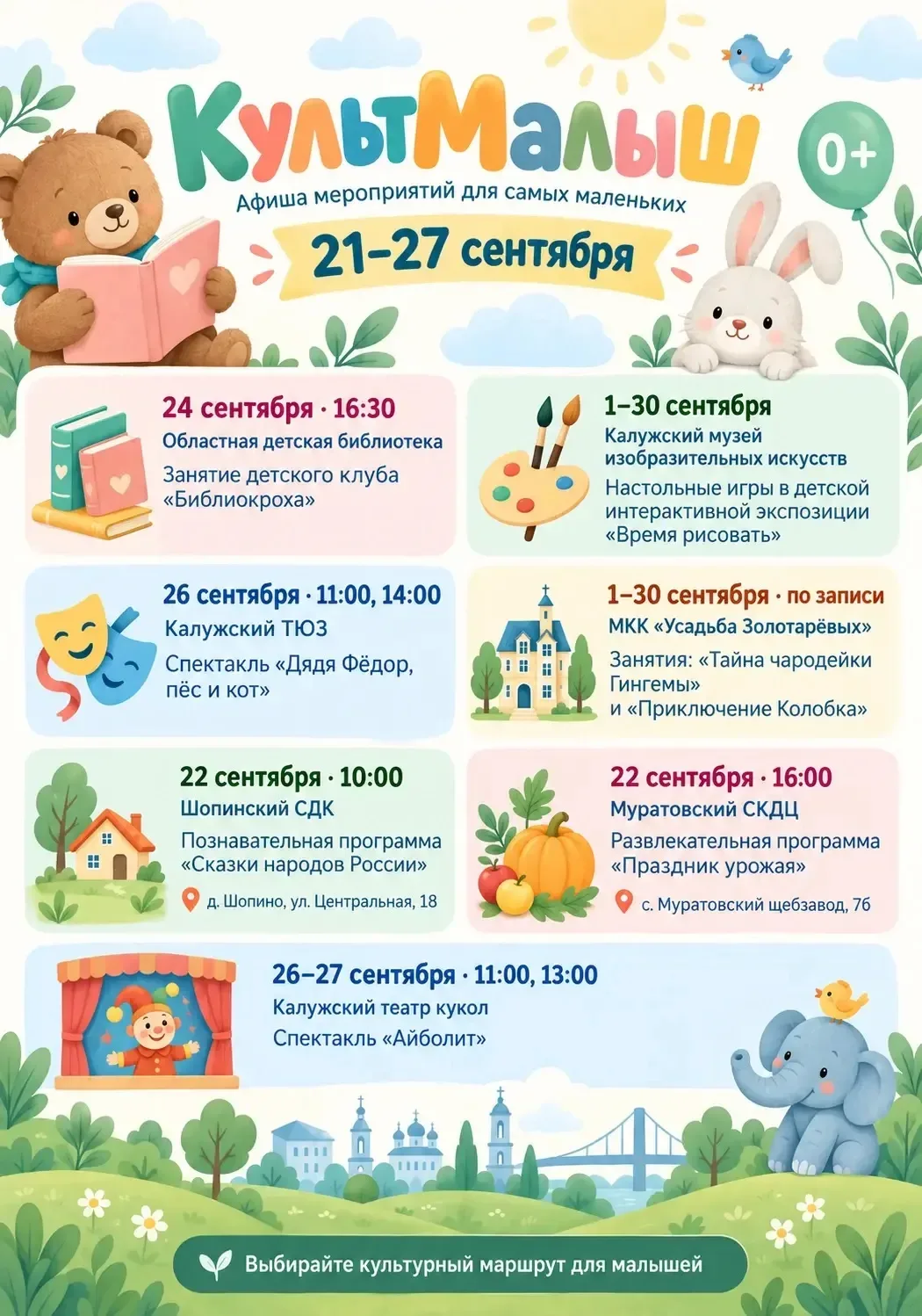 Государственная жилищная инспекция Калужской области сообщает!