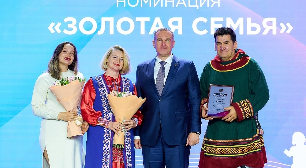 22 мая 2026 года состоялась торжественная церемония награждения победителей конкурса «Семья года Югр