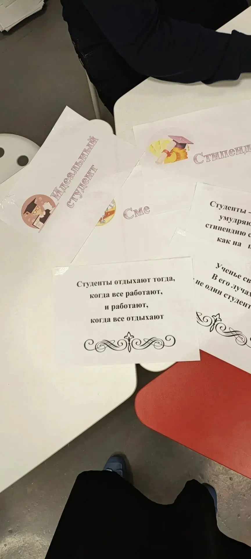 По инициативе советника директора по воспитанию и взаимодействию с общественными организациями 22 ян