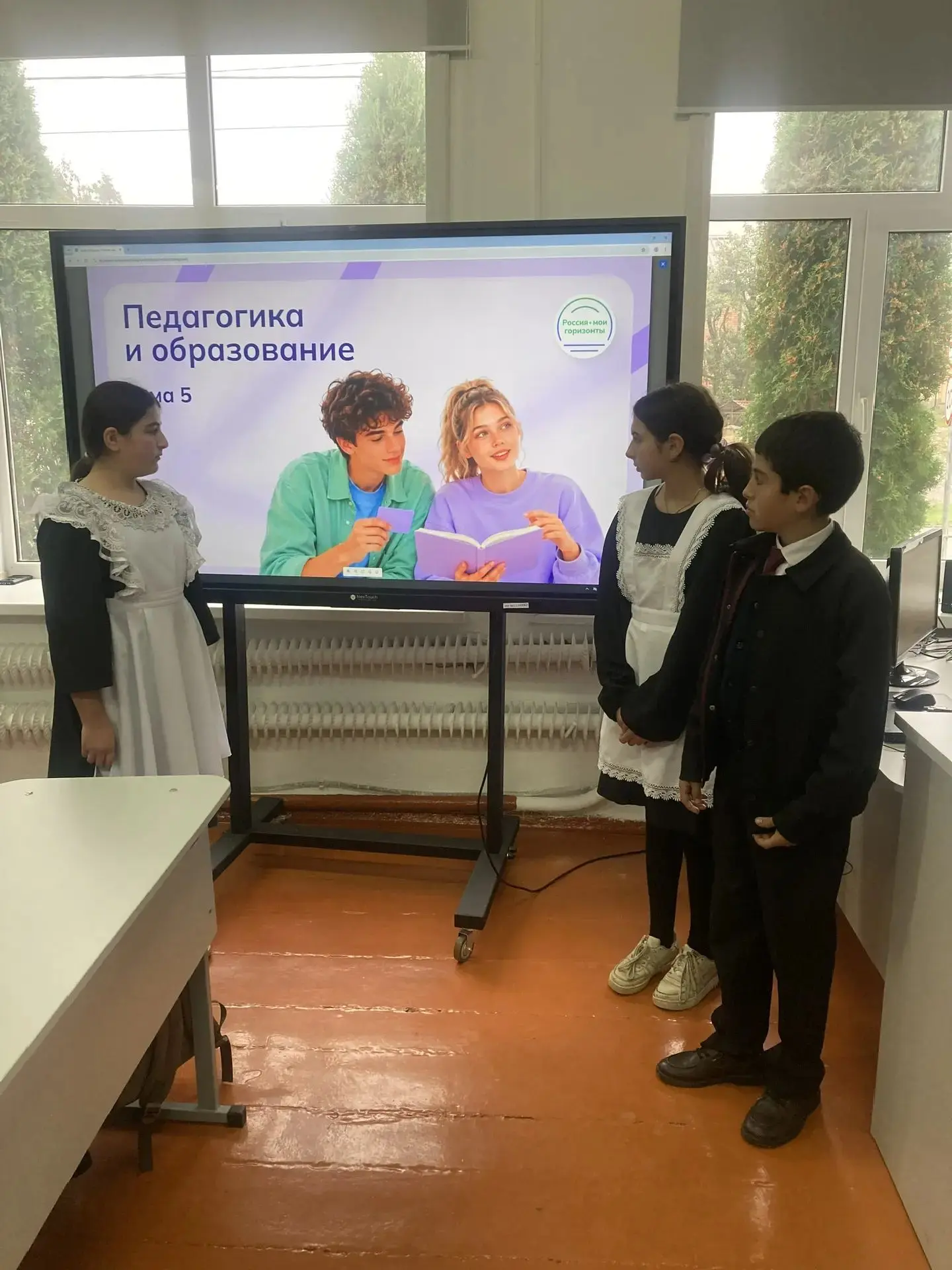 В нашей школе прошло очередное занятие курса «Россия — мои горизонты»