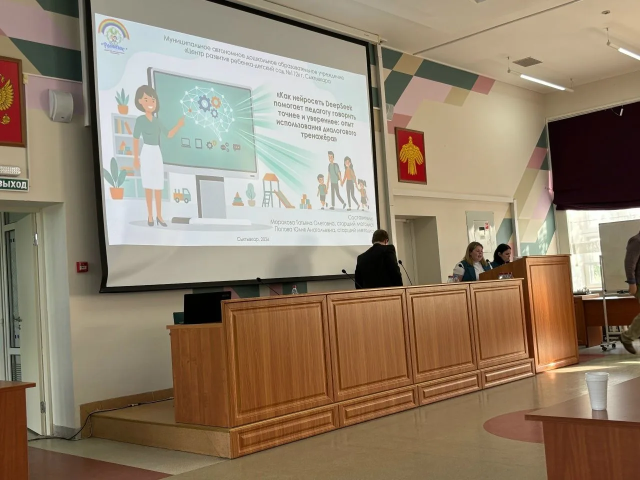 ✨ Наши коллеги — участники «Летнего САМОСБОРА-2026»! ✨

📢 10 июня и 11 июня 2026 года наши педагоги