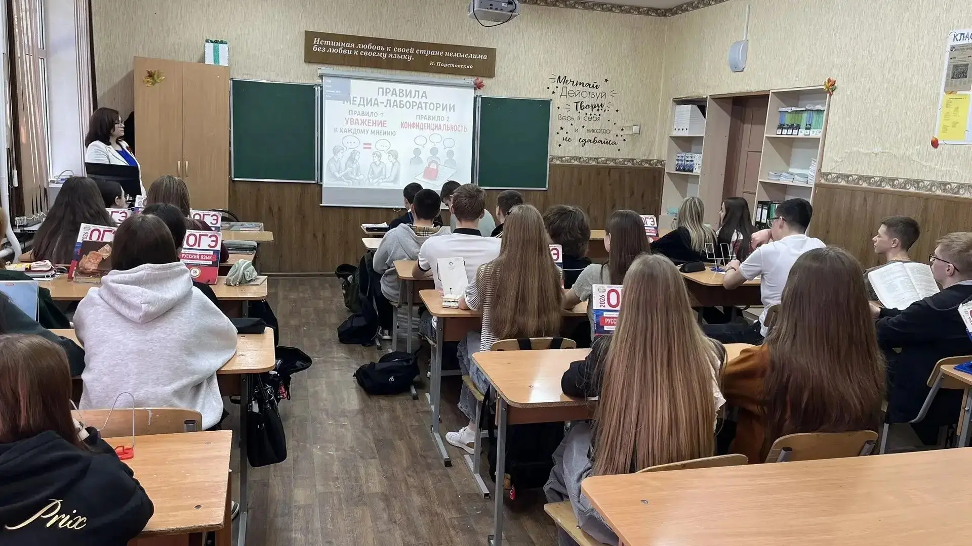 📌 О противодействии экстремизму и развитие критического мышления: занятия от Генпрокуратуры в нашей 