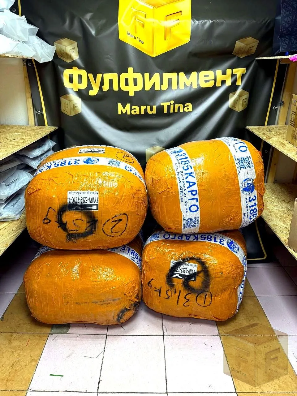 📦 Один день на складе MaruTina — показываем изнутри