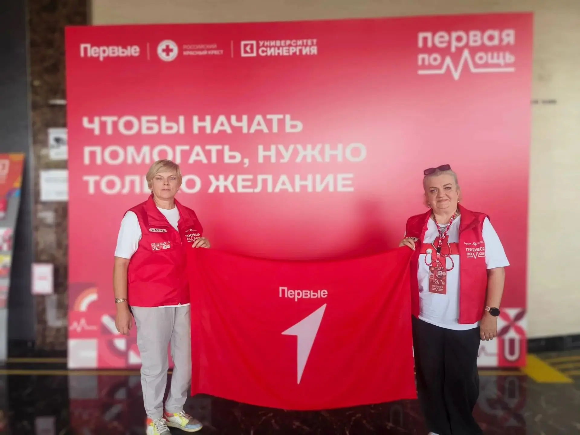 В Москве прямо сейчас проходит подготовка инструкторов по оказанию первой помощи (18–20...