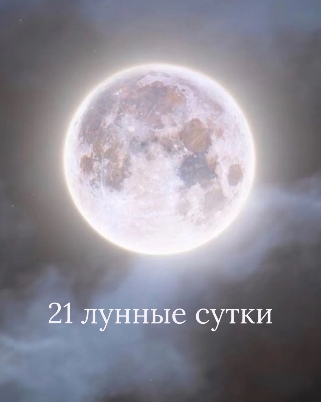 1 октября