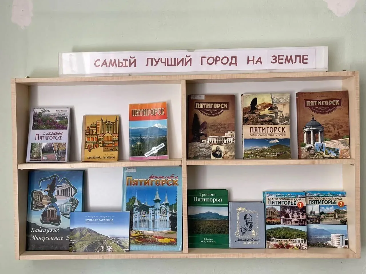 😍Любимому Пятигорску и родному Ставрополью посвящается!