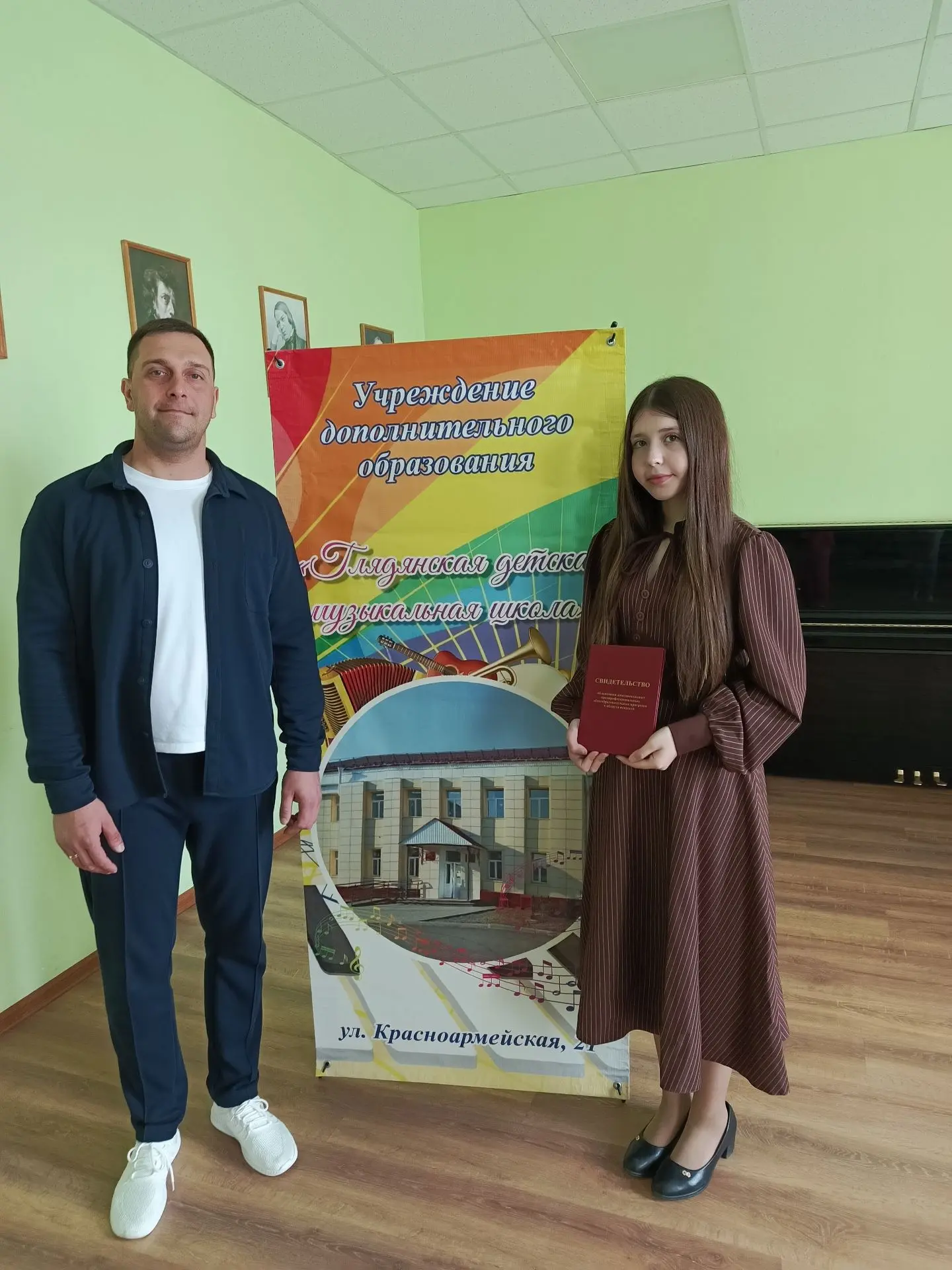 🎈🎈🎈В этом году, по окончании обучения в Глядянской музыкальной школе,  вручено свидетельство с от