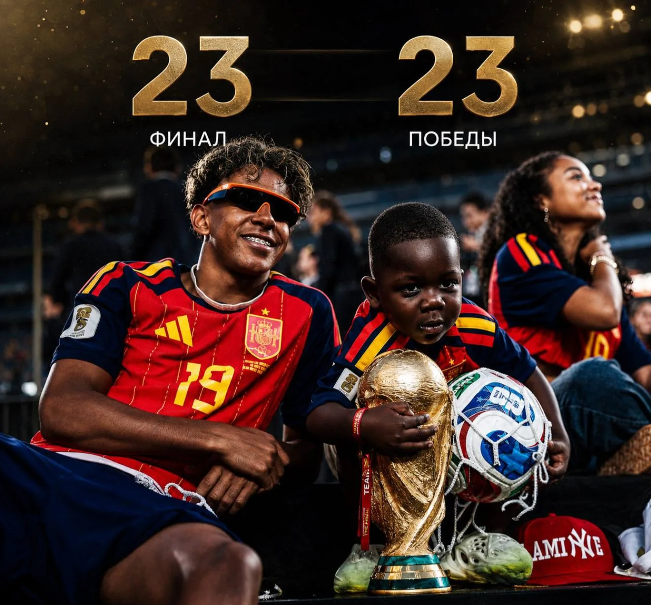 ✔️🇪🇸 Испанские клубы и сборная выиграли все финалы ЧМ, Евро, ЛЧ и ЛЕ за последние 25 лет.