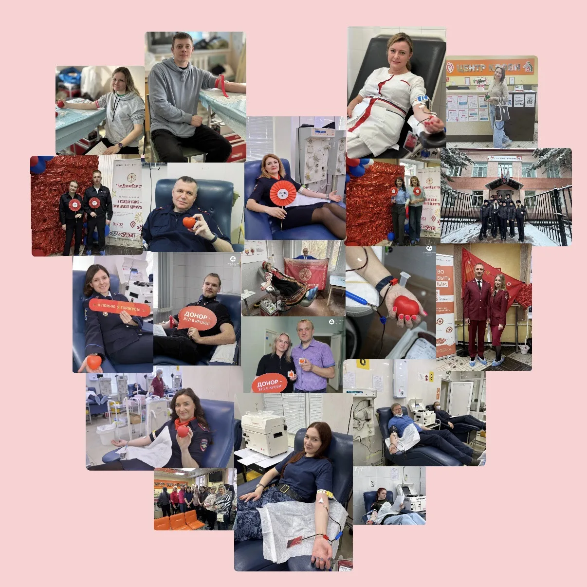 ❤️Ежегодно 14 июня во всем мире отмечается
Всемирный день донора крови. Этот праздник был учрежден В