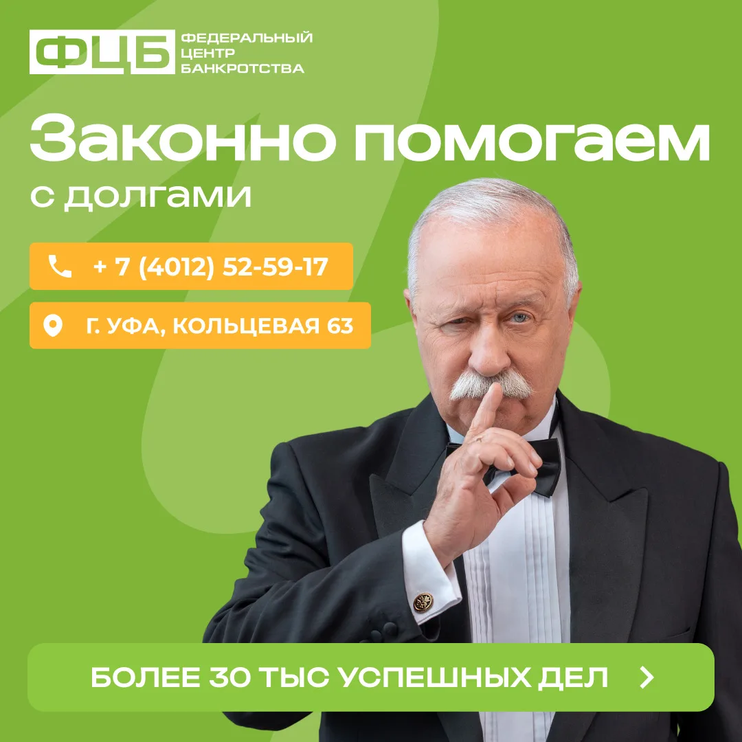 Рады сообщить об открытии нашего нового офиса по адресу: Кольцевая, 63, в микрорайоне Черниковка, со