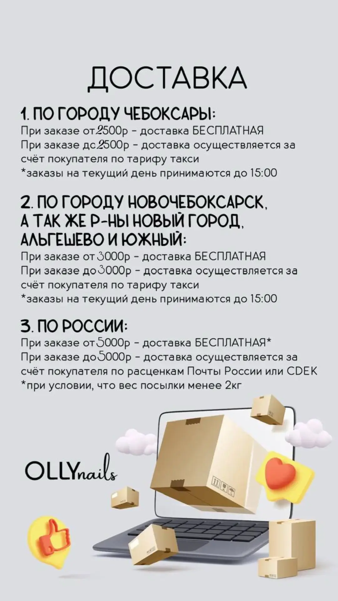 Приветствуем Вас на нашей странице🙋‍♀️

Ollynails — магазин профессиональной продукции для салонов 