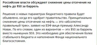 Вероятно что в ближайшие 2-3 года нефть будет торговаться в диапазоне 70-90 долларов с ...