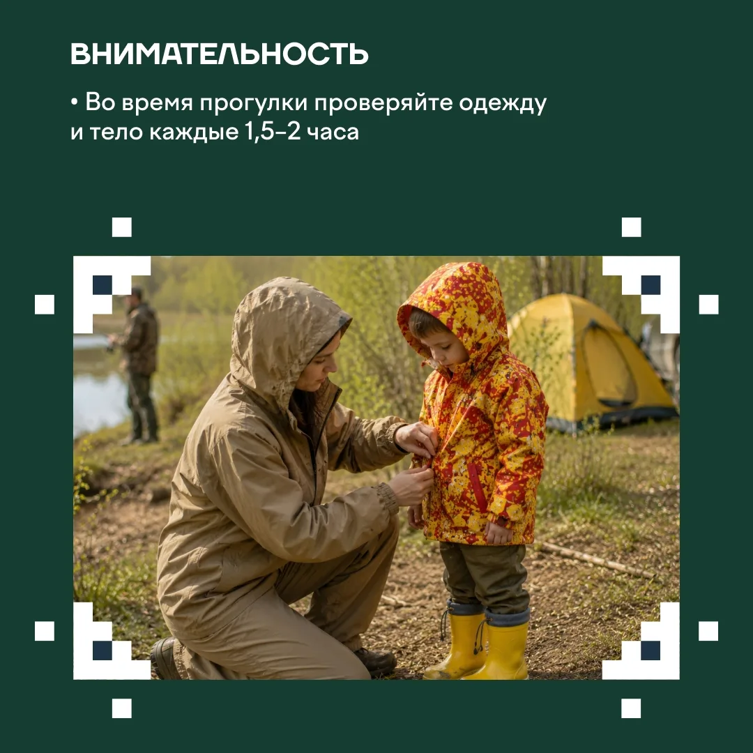 🌿 В наш округ возвращаются солнечные дни, хочется чаще гулять и наслаждаться весенними пейзажами. Но