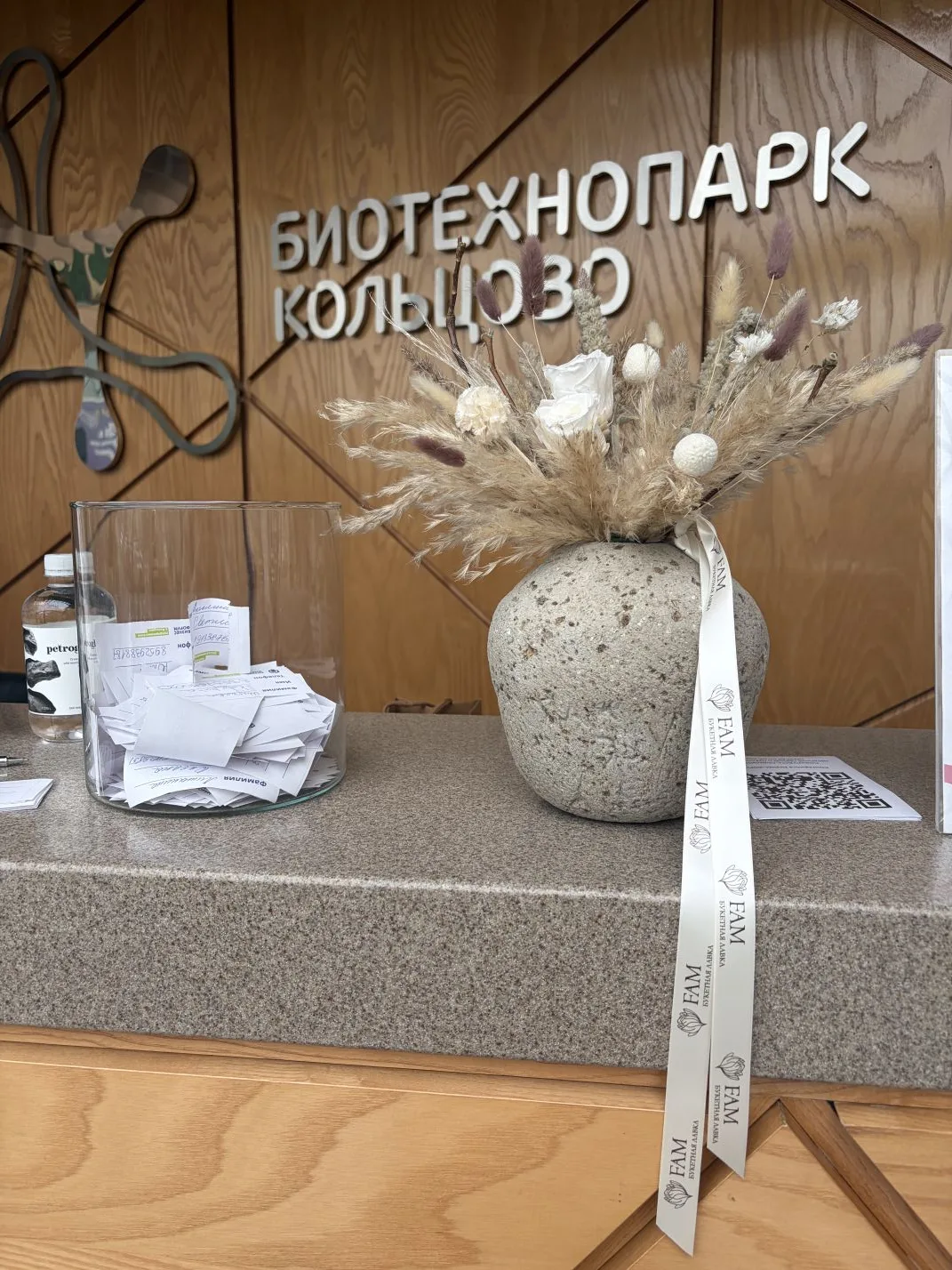 ПОЧЕМУ СТОИТ ОСТАТЬСЯ ДО КОНЦА?