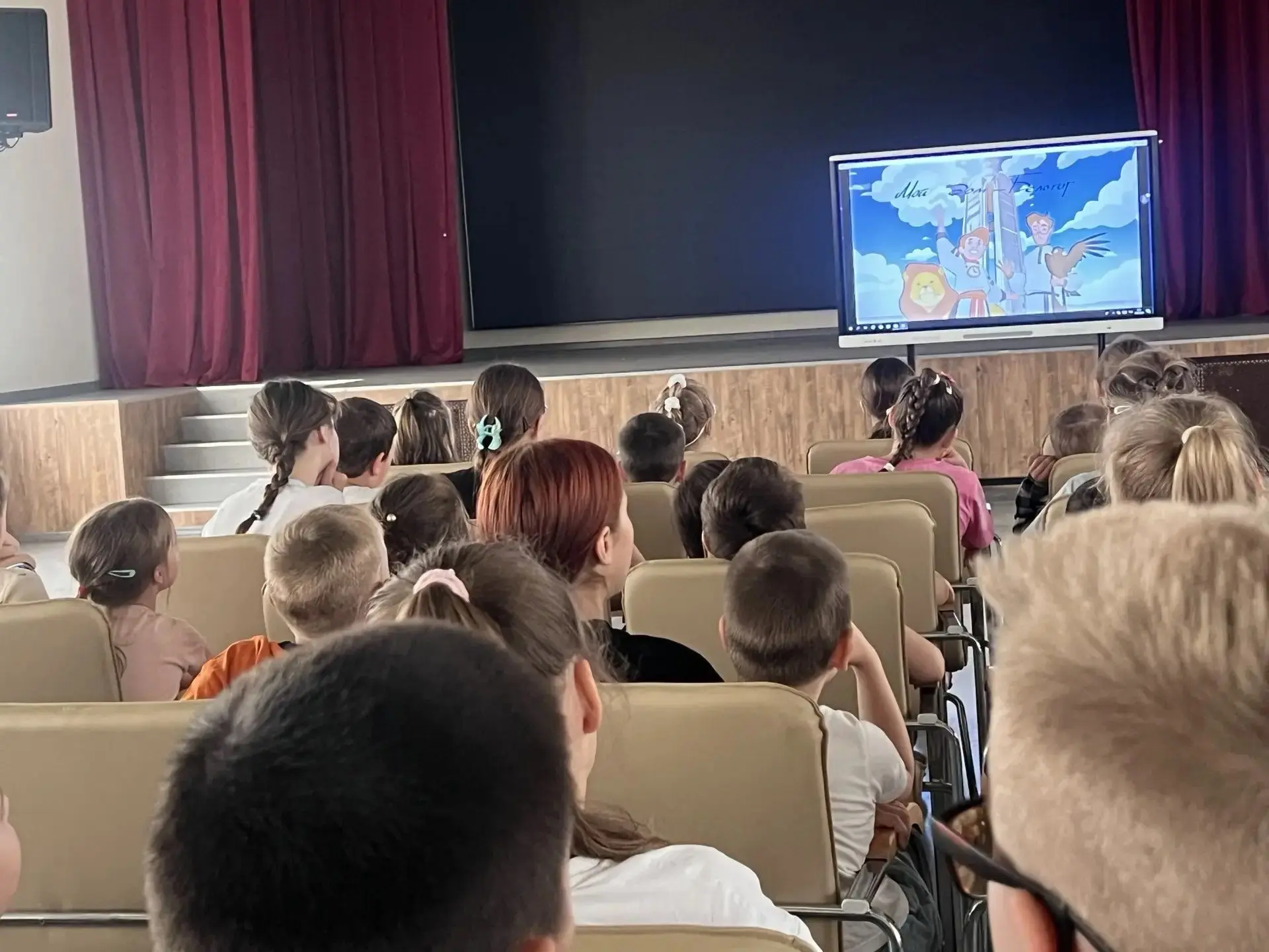 В гостях у истории: мы посмотрели мультфильм «Мой дом – Белогорье»

В нашей школе состоялся показ ан