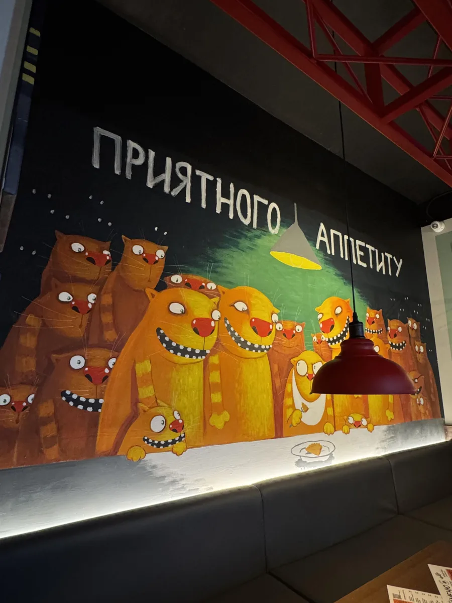 Котэншен! В Краснодаре открылся Бармузей Васи Ложкина