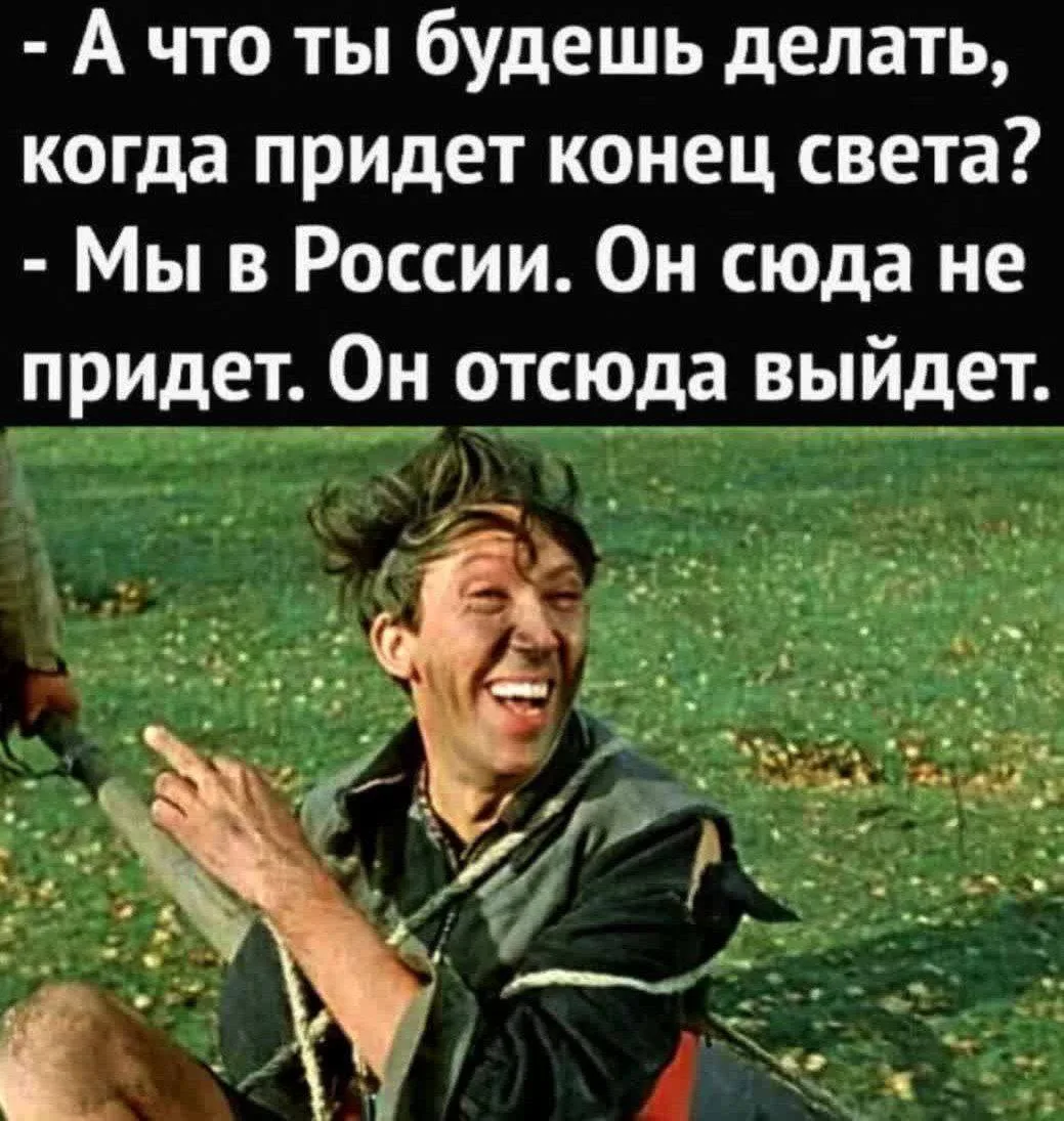Улыбнись | Юмор
😁Подписаться