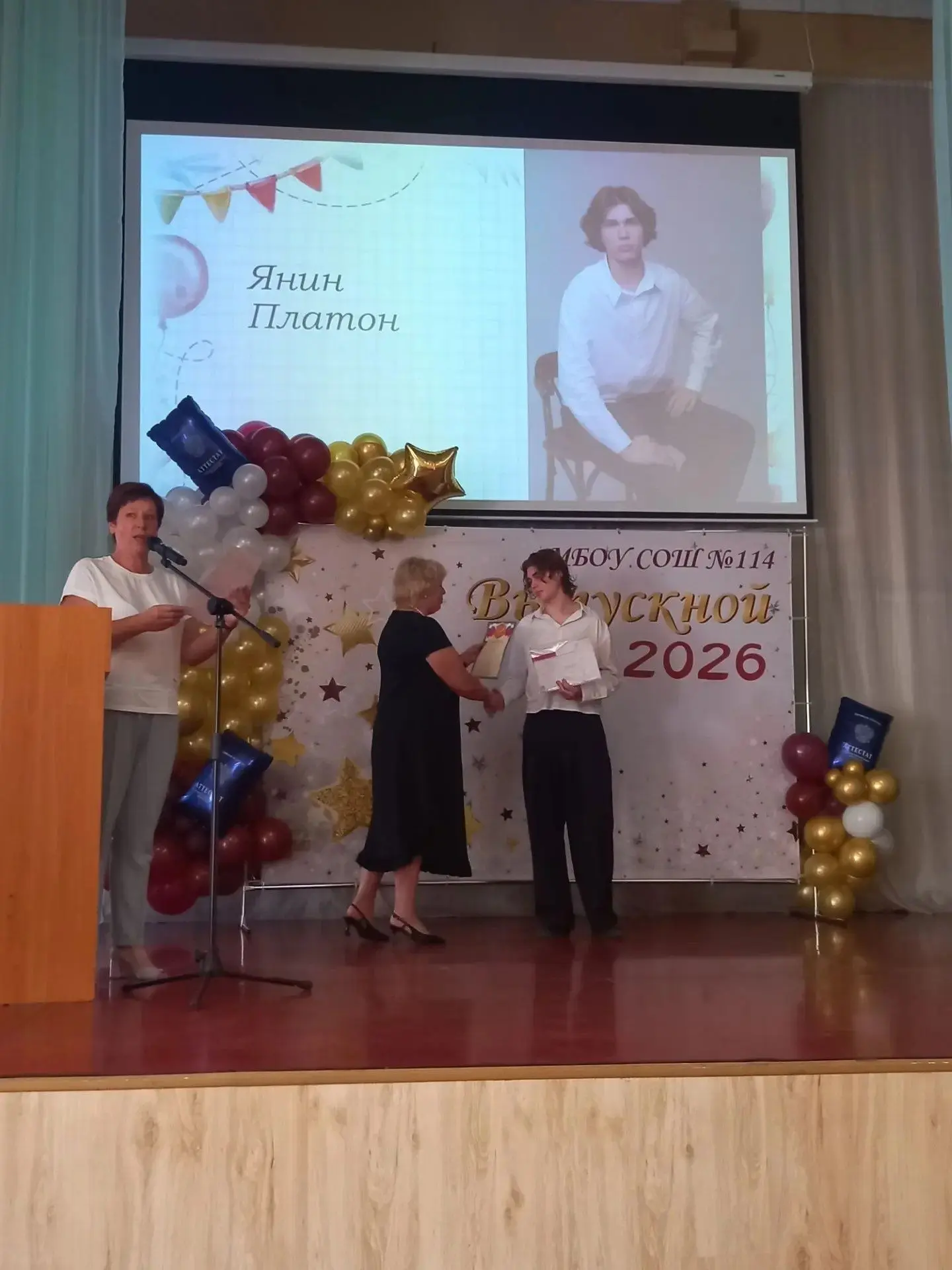 «Вручение аттестатов выпускникам 9-х классов школы №114»
25 июня в МБОУ «СОШ №114» прошла торжествен