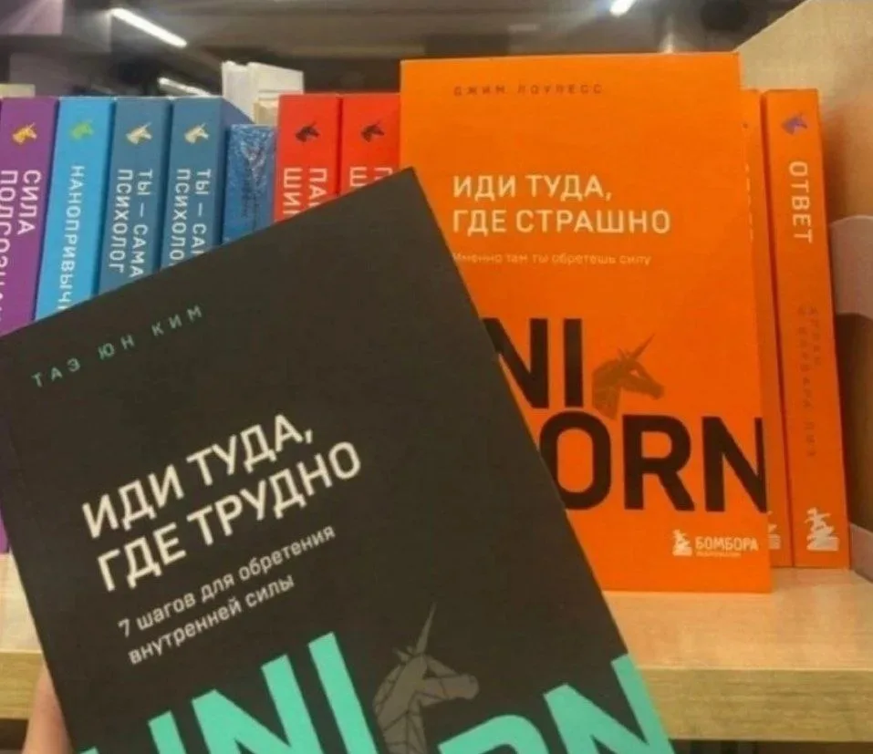 Да, это на работу 😁