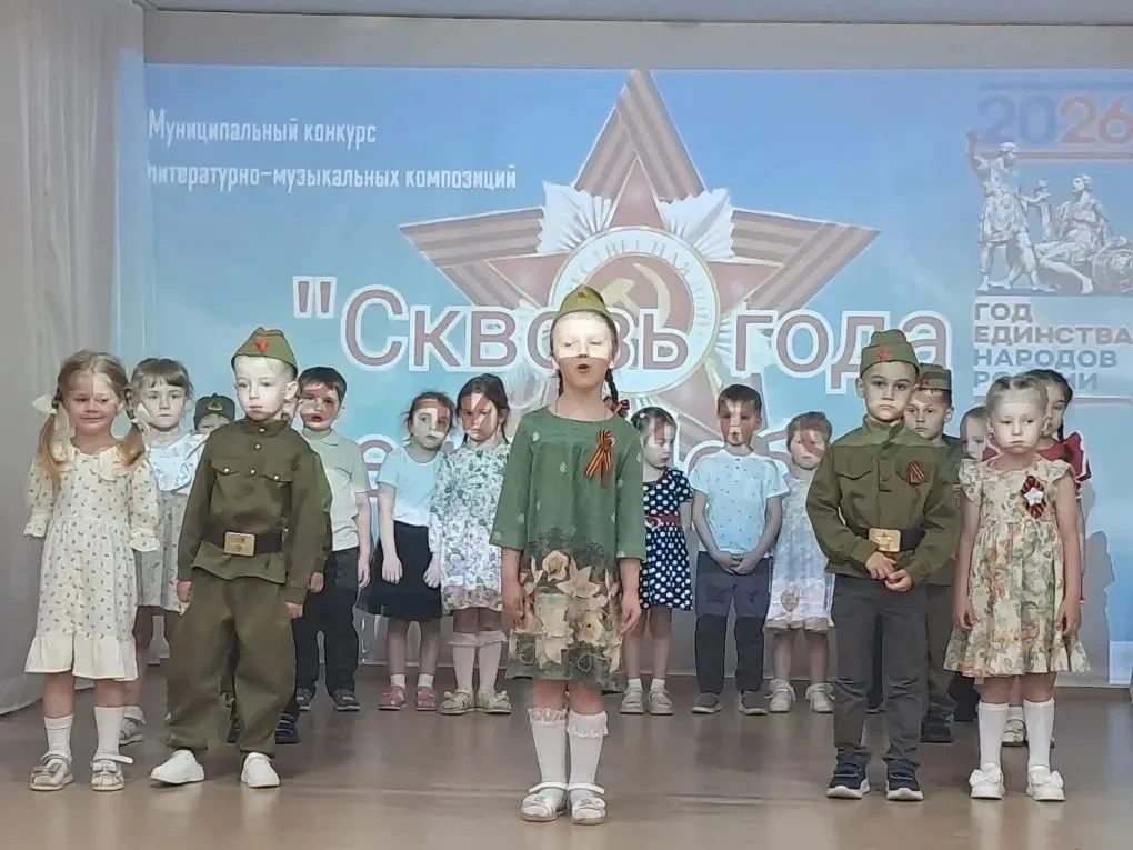 Литературно‑танцевальный конкурс «Сквозь года звенит Победа» 💫🎭