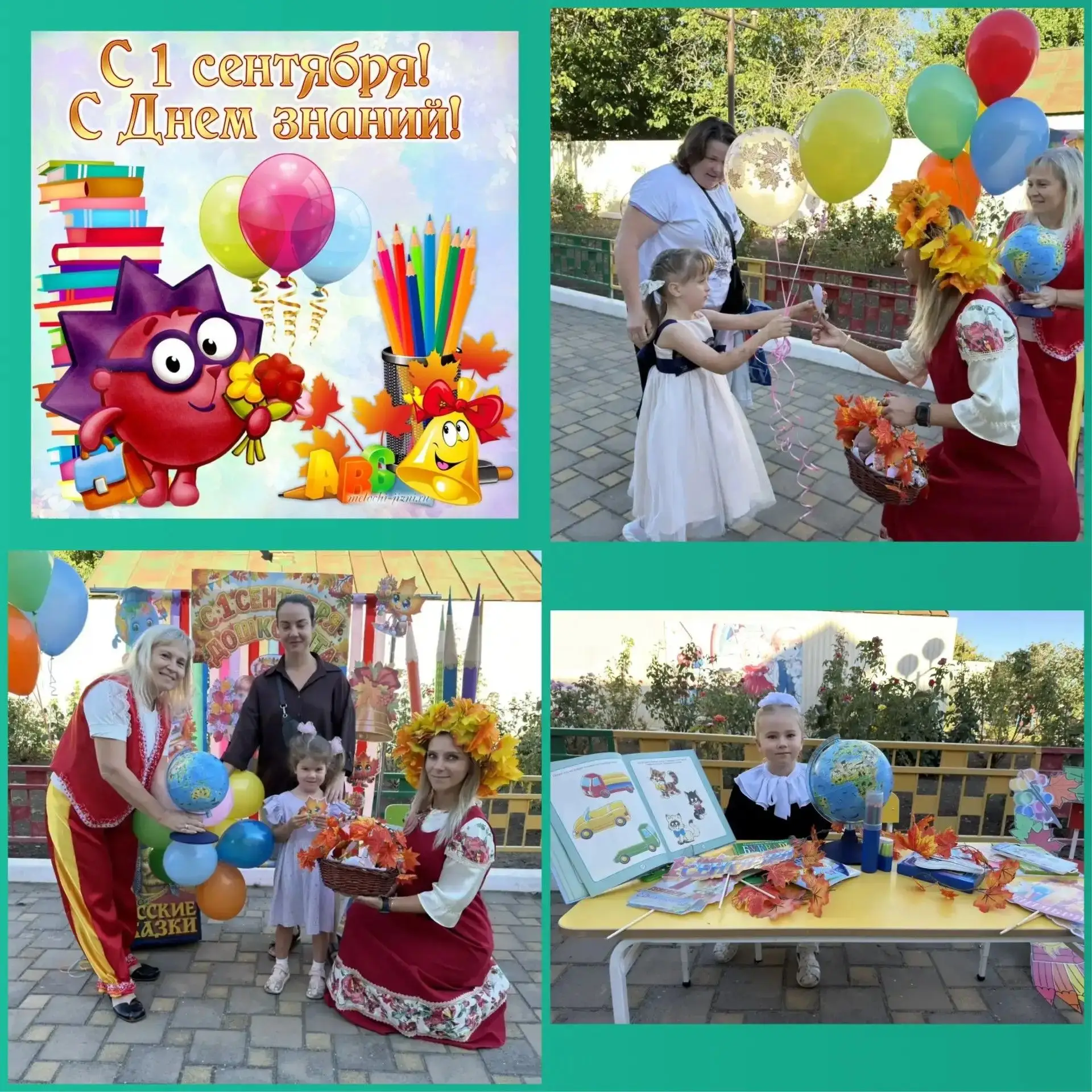 Вот и наступил новый учебный год! В нашем детском саду этот день стал настоящим праздни...