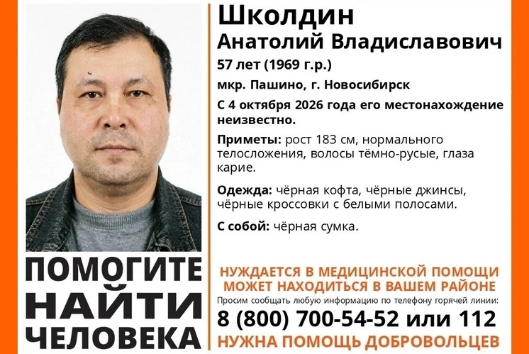 Пропал человек❗