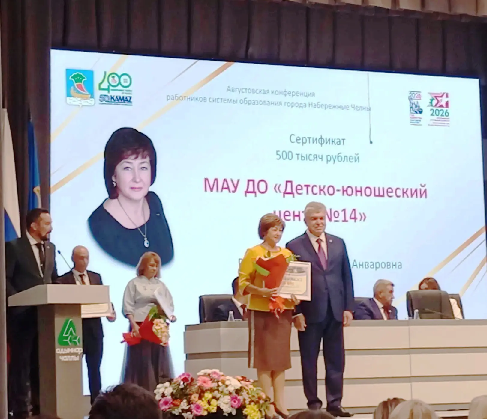 Поздравляем коллектив ДЮЦ №14 с победой!