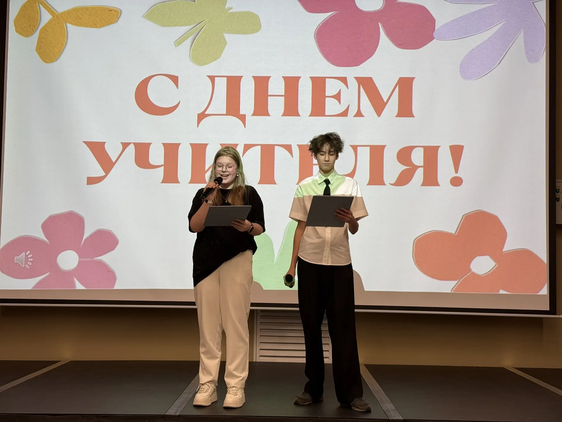 🎉 «Праздник, который согрел: школьное  отделение №1 поздравило учителей ярким концертом»