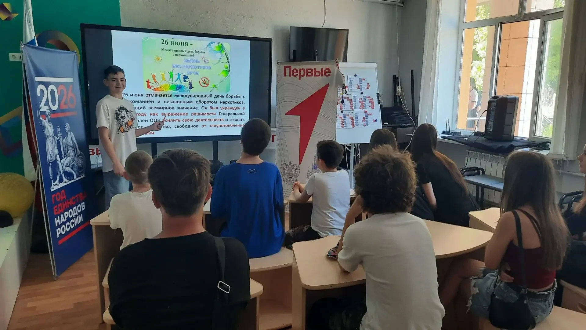 АНТИНАРКО

📆26 июня — Международный день борьбы со злоупотреблением наркотических средств и их неза