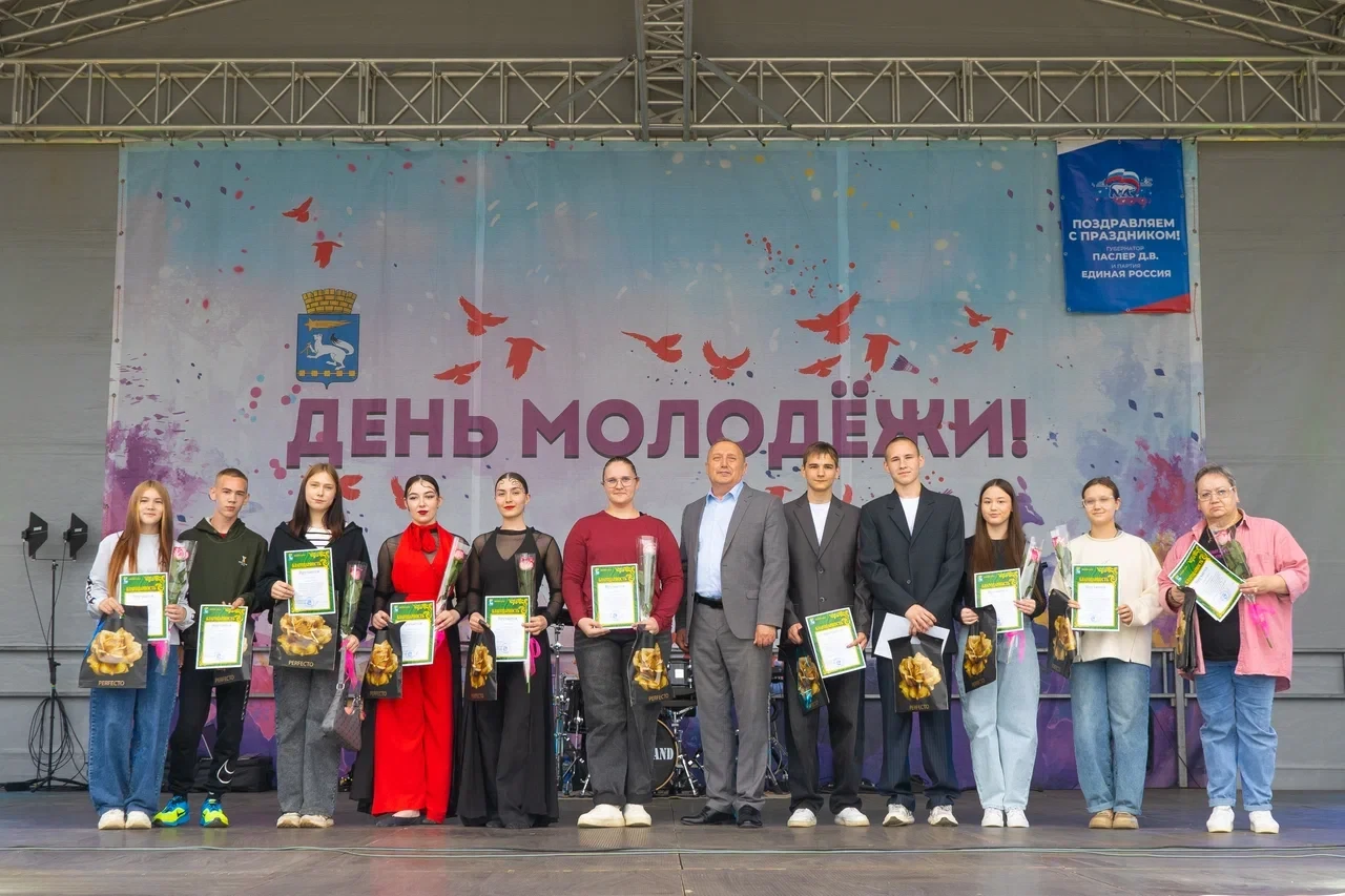 🎉 День молодёжи в Нижней Салде
