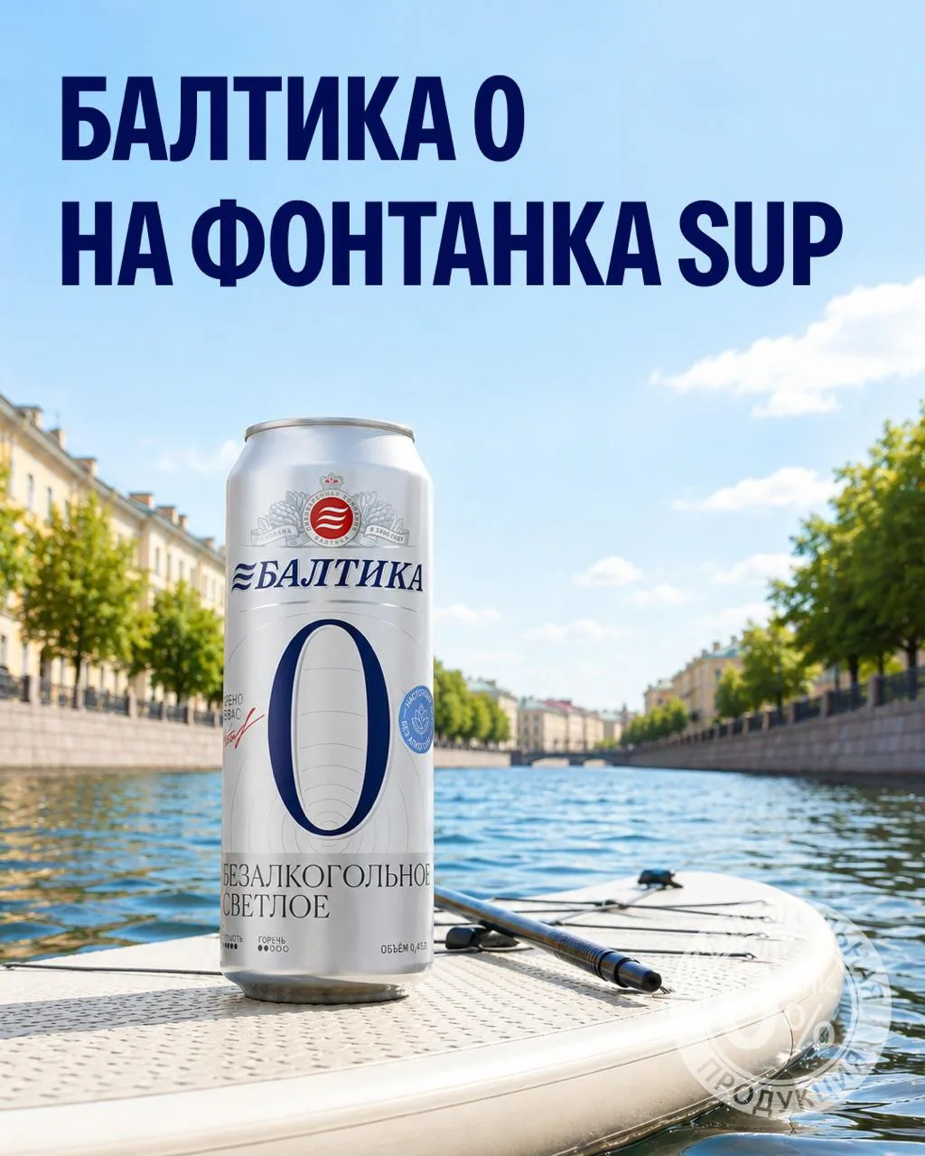 Есть летние традиции, которые хочется повторять снова и снова.