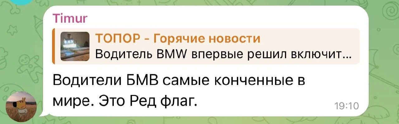 админка топора окупилась

Топор в МаХ