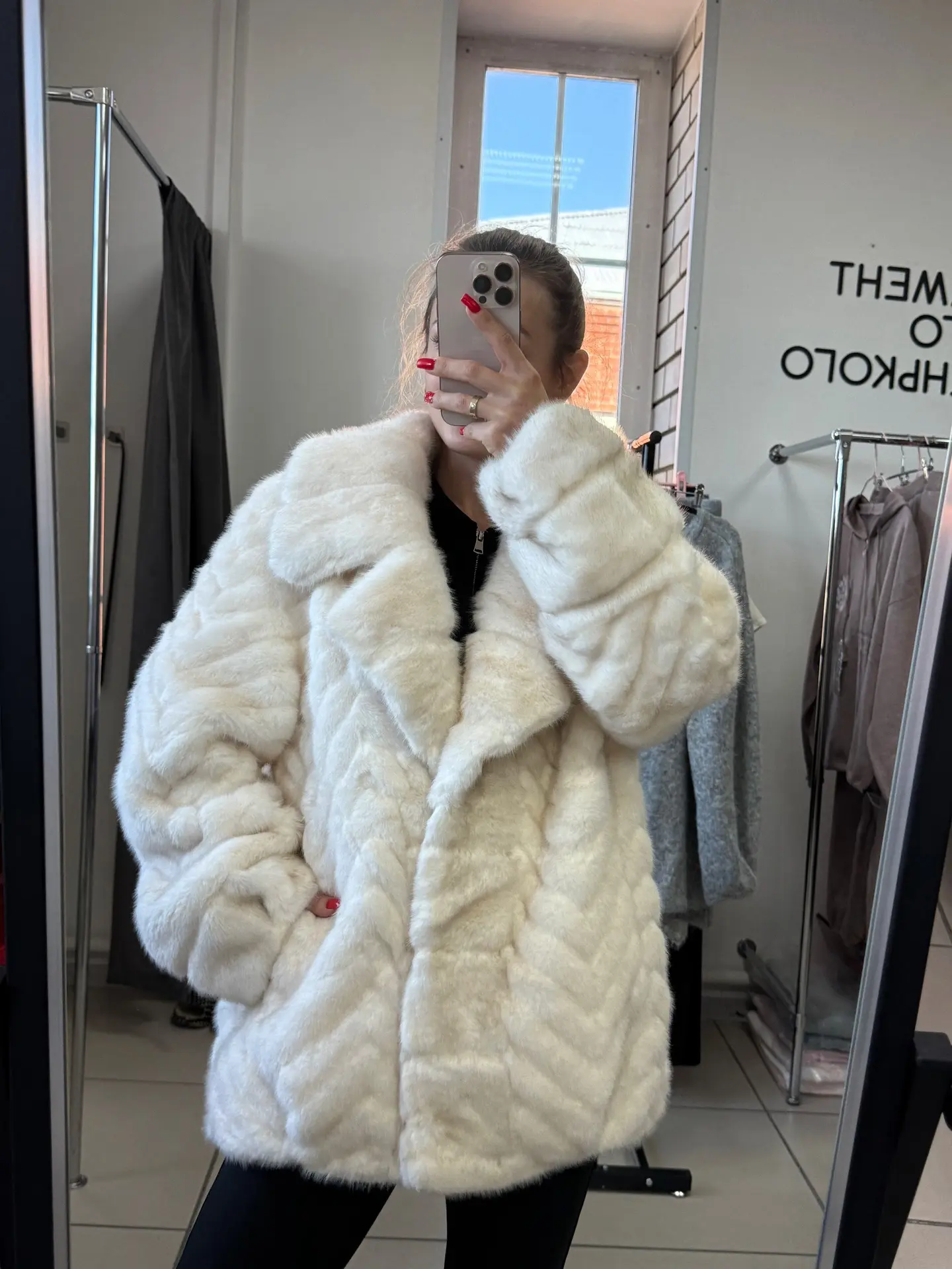 Молочный 🤍
