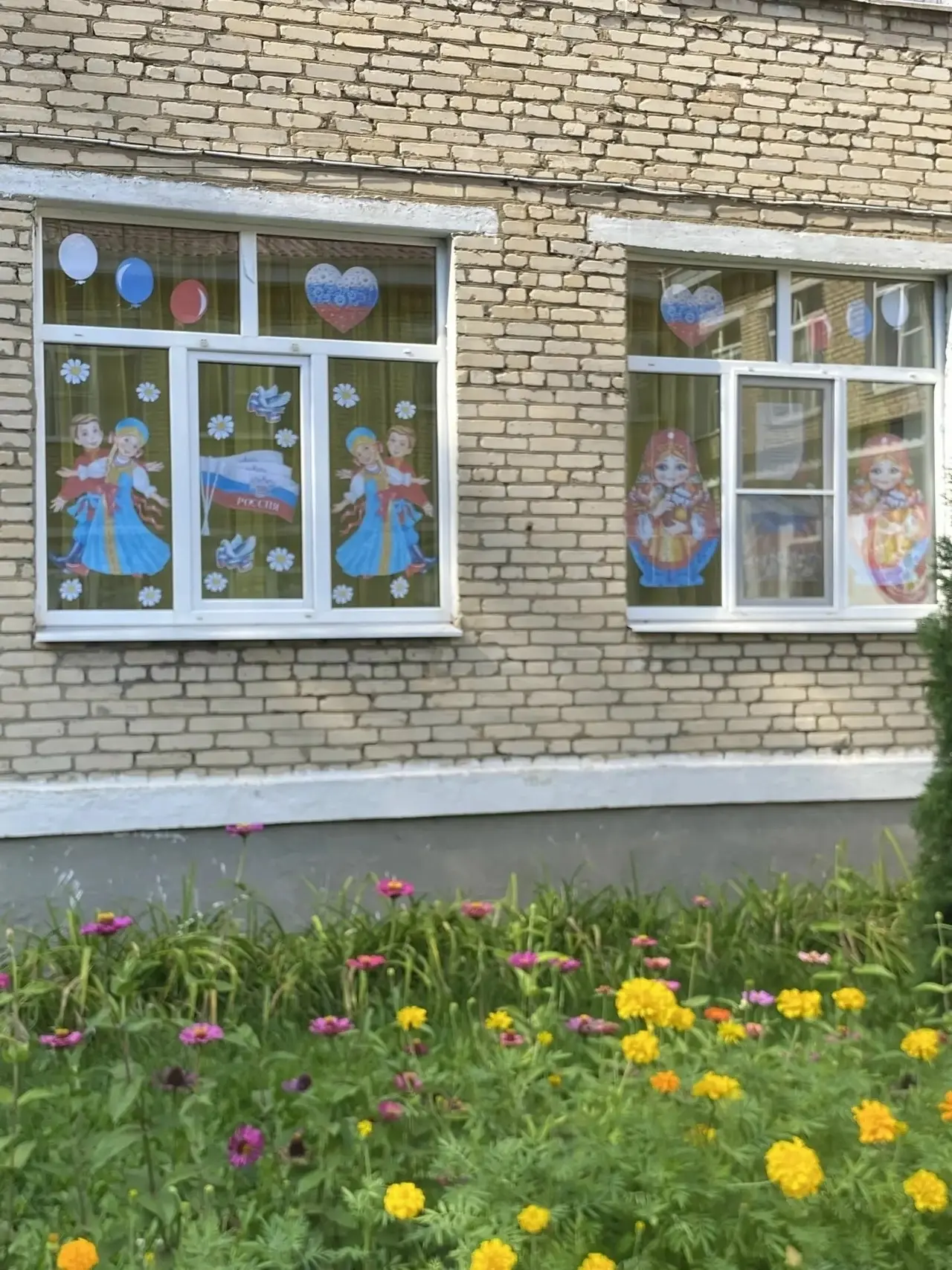 #ОкнаРоссии