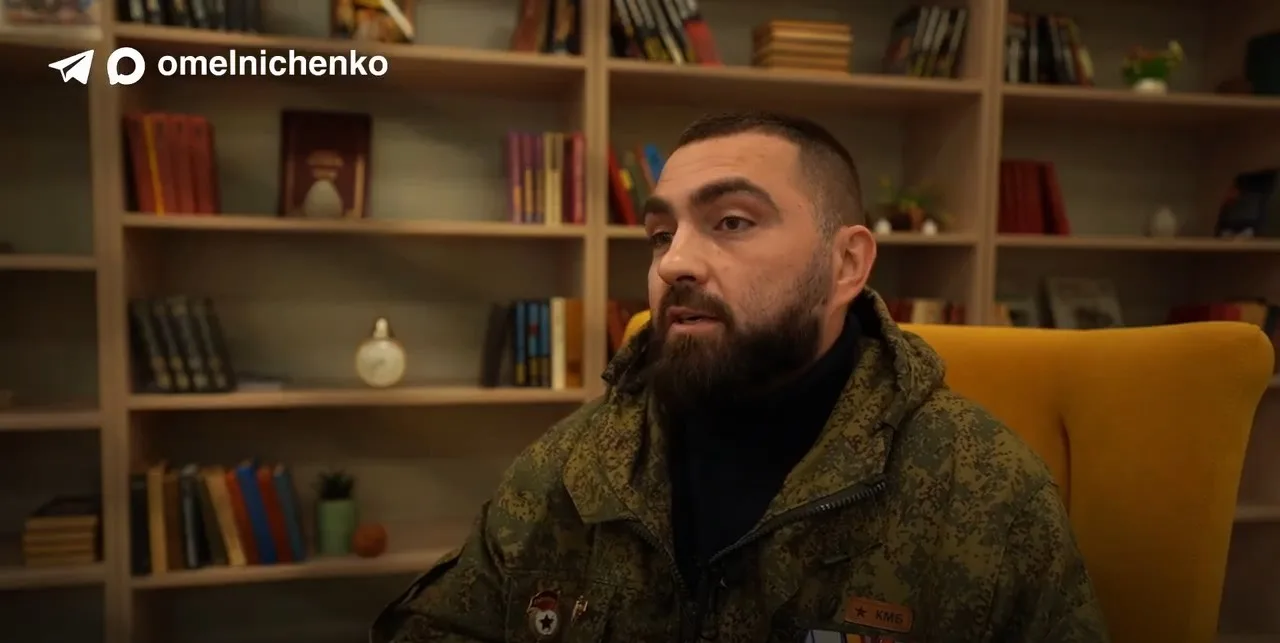 Олег Мельниченко рассказал о ветеране специальной военной операции с позывным «Кадет»