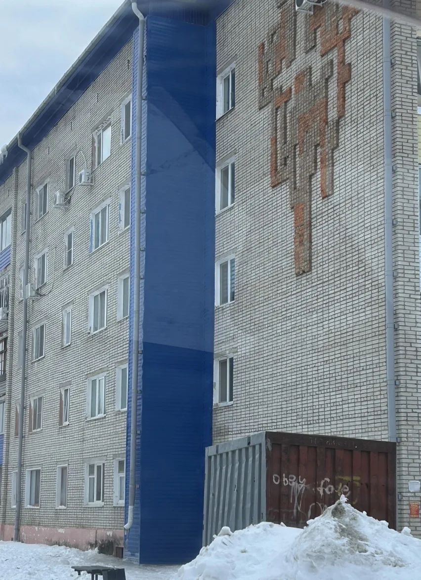 🏢 Отчет о выполненных работах
