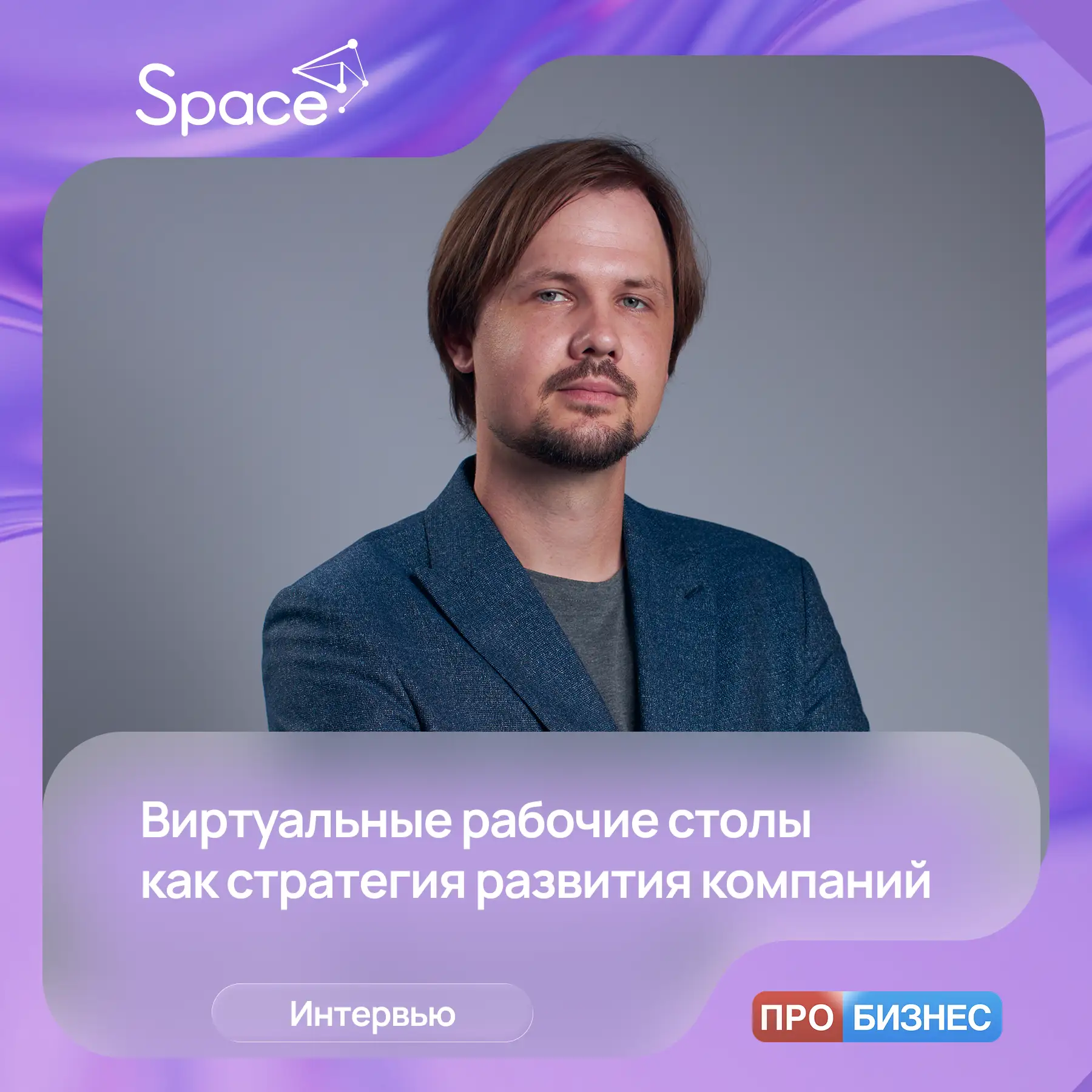 Рабочее место — это больше не офис, а любая точка с интернетом.