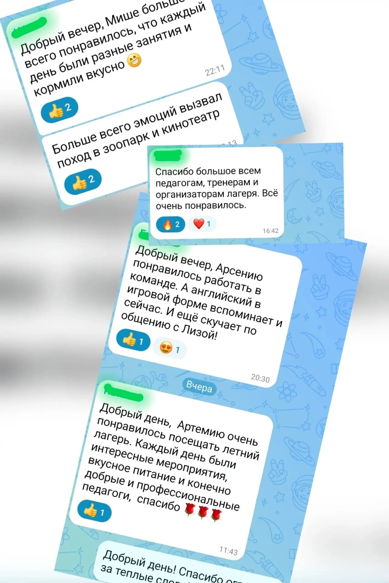 Медиа публикации