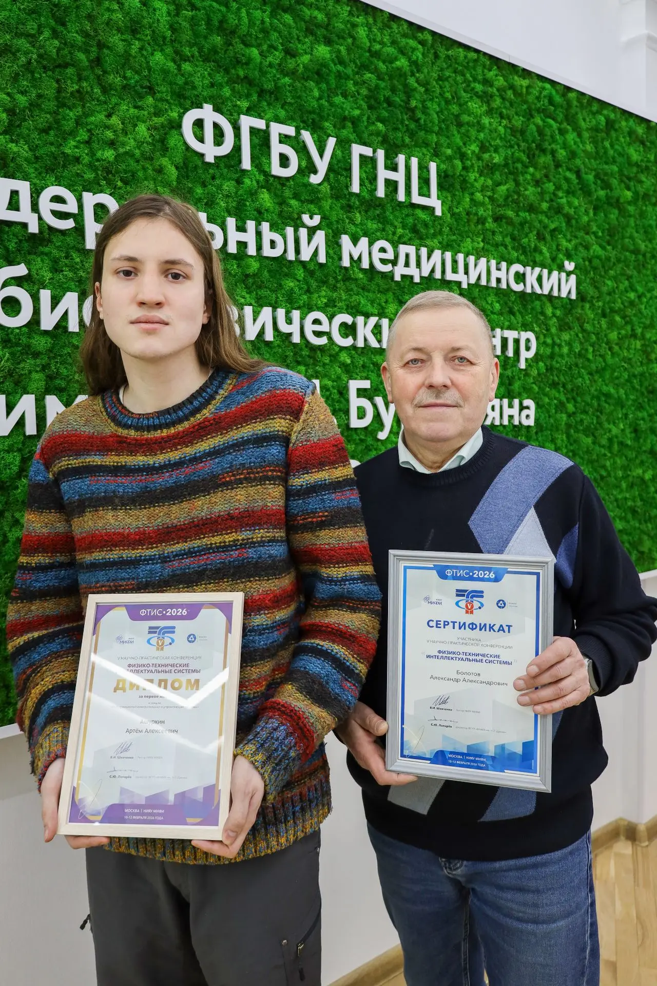 Ученый нашего Центра разработал интеллектуальную систему для автоматического анализа документов  Раз