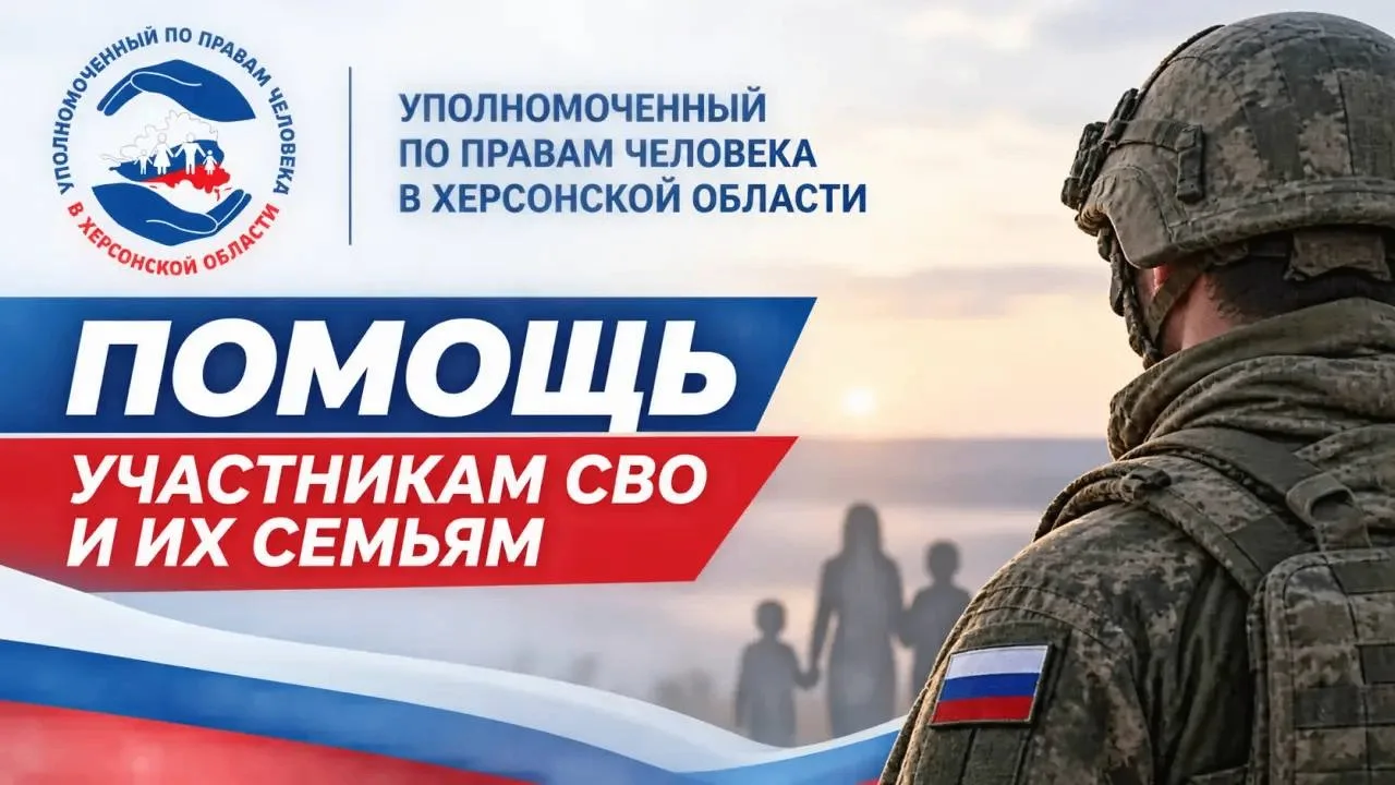 Когда за бюрократической ошибкой стоит судьба семьи — Сергей Георгиев 👨‍👩‍👧‍👦🕊