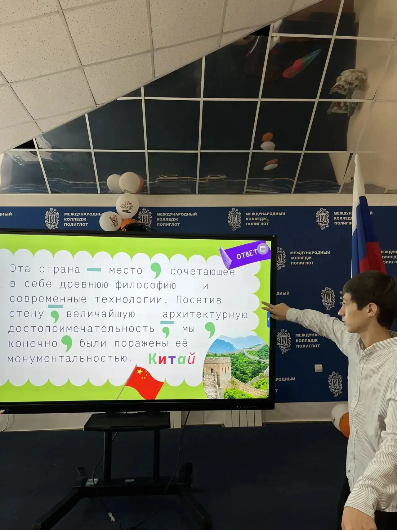 🎉 Сегодня в колледже прошло по-настоящему необычное занятие - на стыке двух дисциплин!

Студенты пе