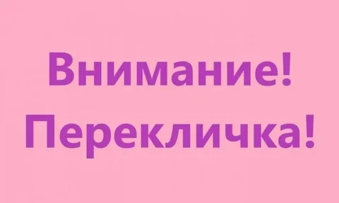📢 Вниманию первокурсников 📢