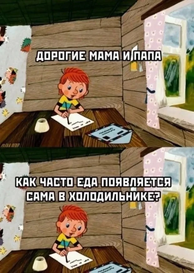 Юмор в открытках